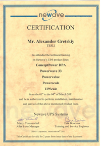Сертификат Newave Грецких Александра